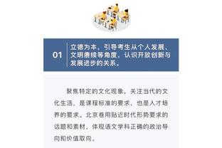 雷竞技免费下载游戏截图4